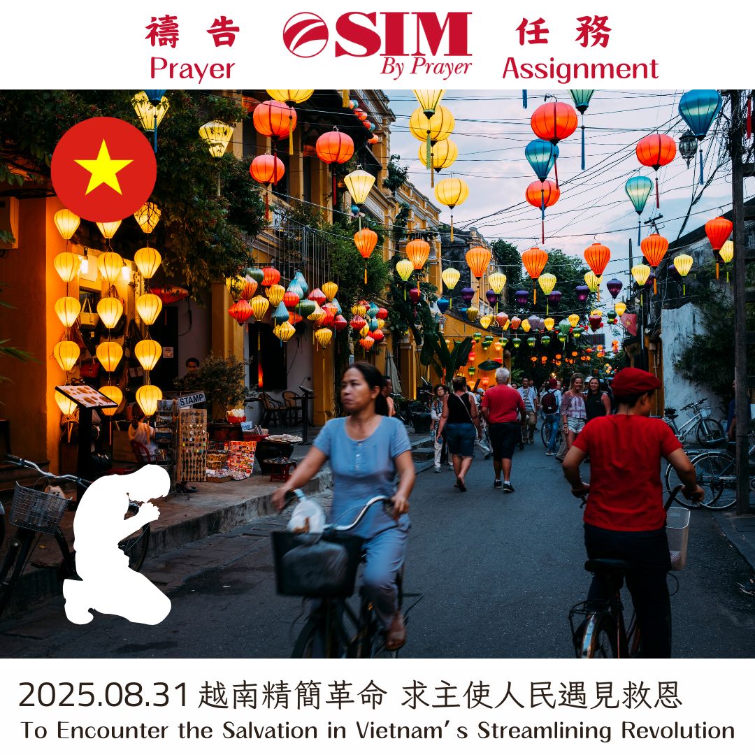 越南精簡革命 求主使人民遇見救恩