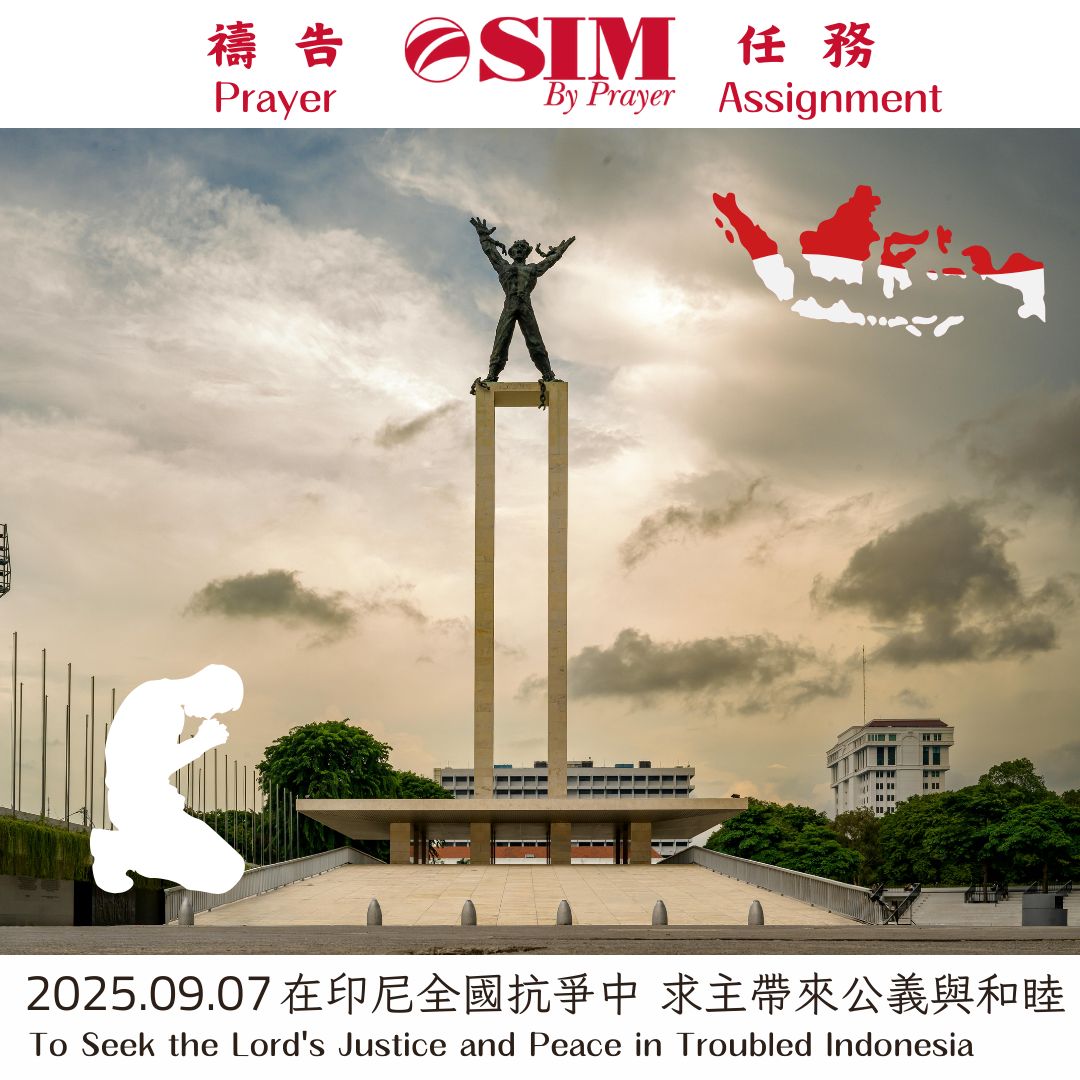 在印尼全國抗爭中 求主帶來公義與和睦