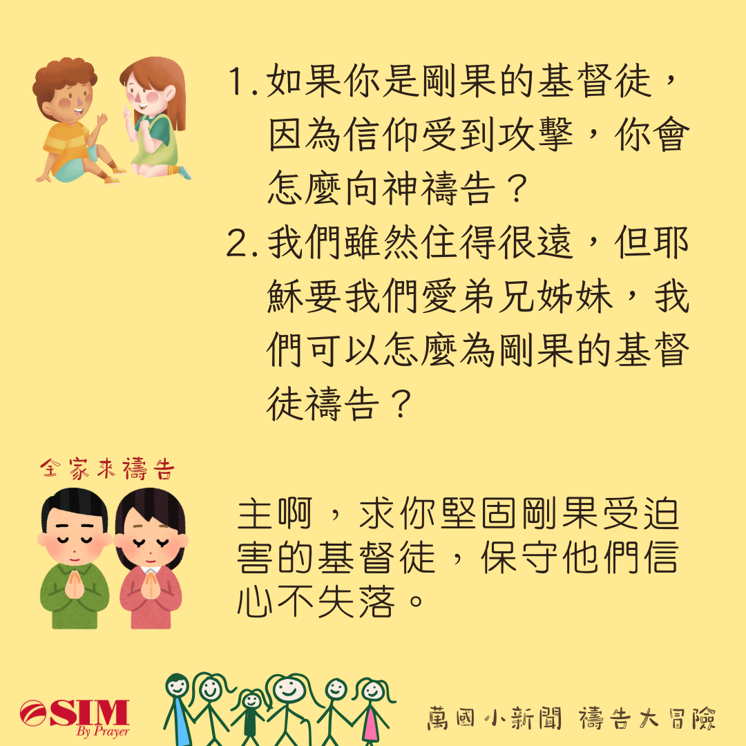 萬國小新聞 圖片 3