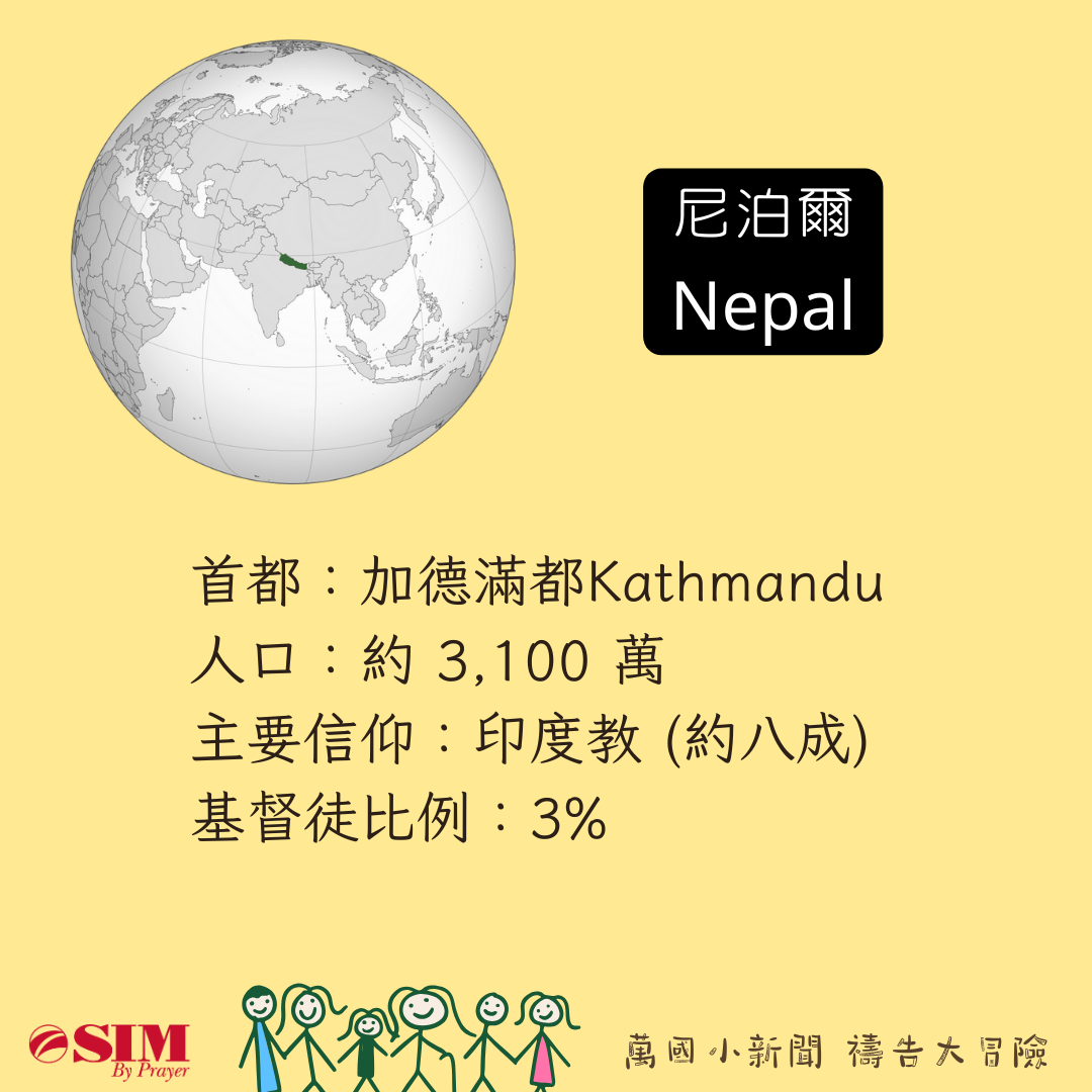 萬國小新聞 圖片 2