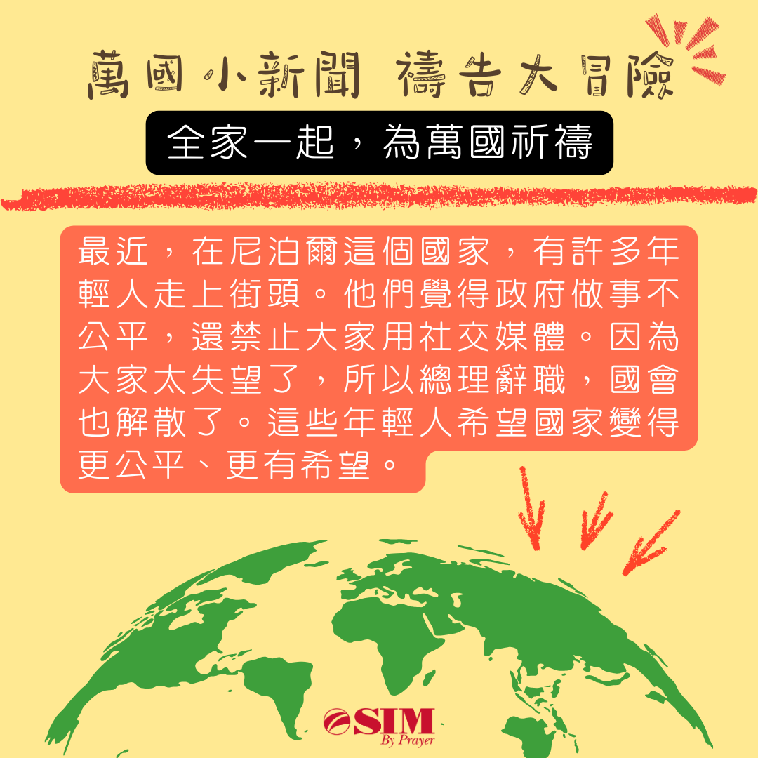 萬國小新聞 圖片 1
