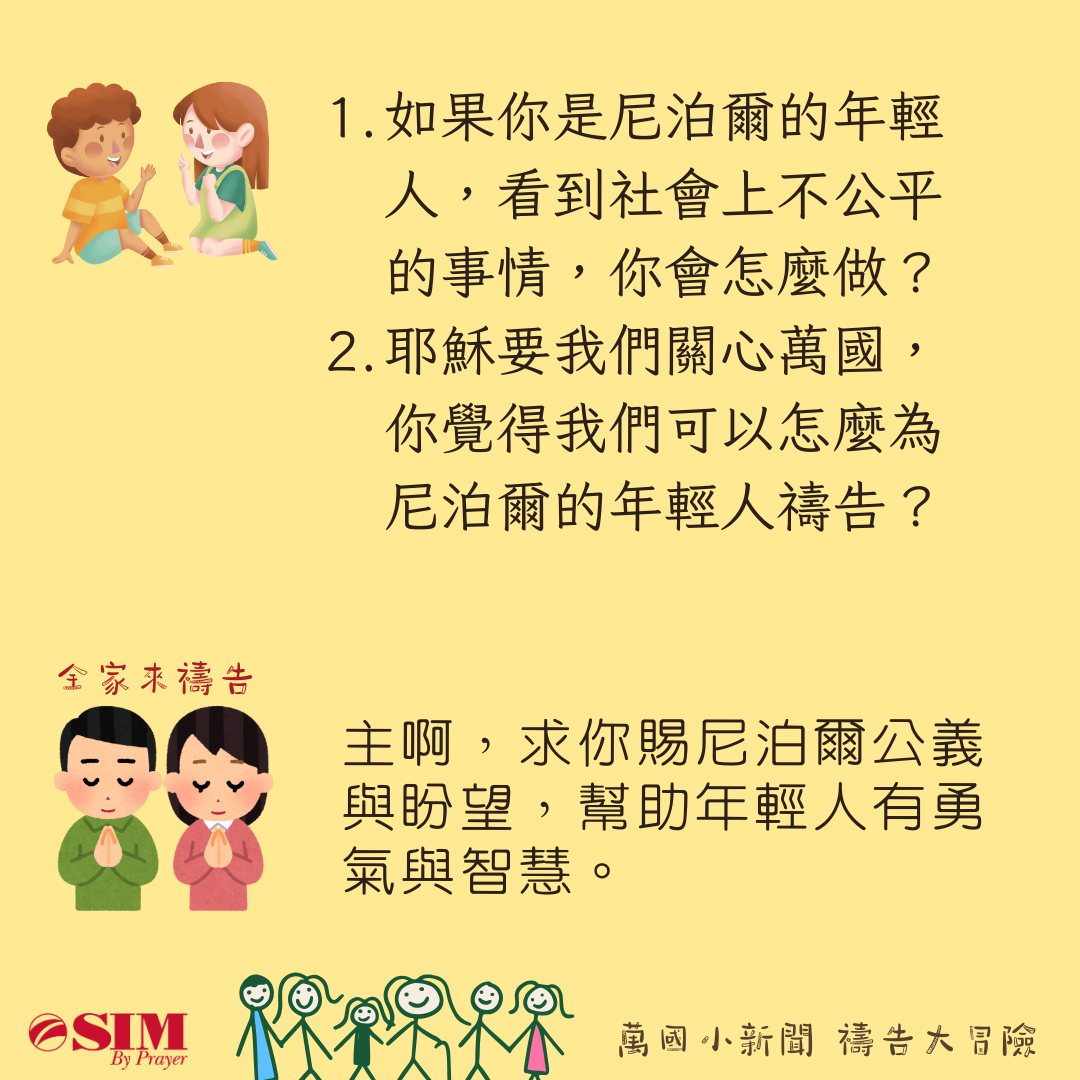 萬國小新聞 圖片 3