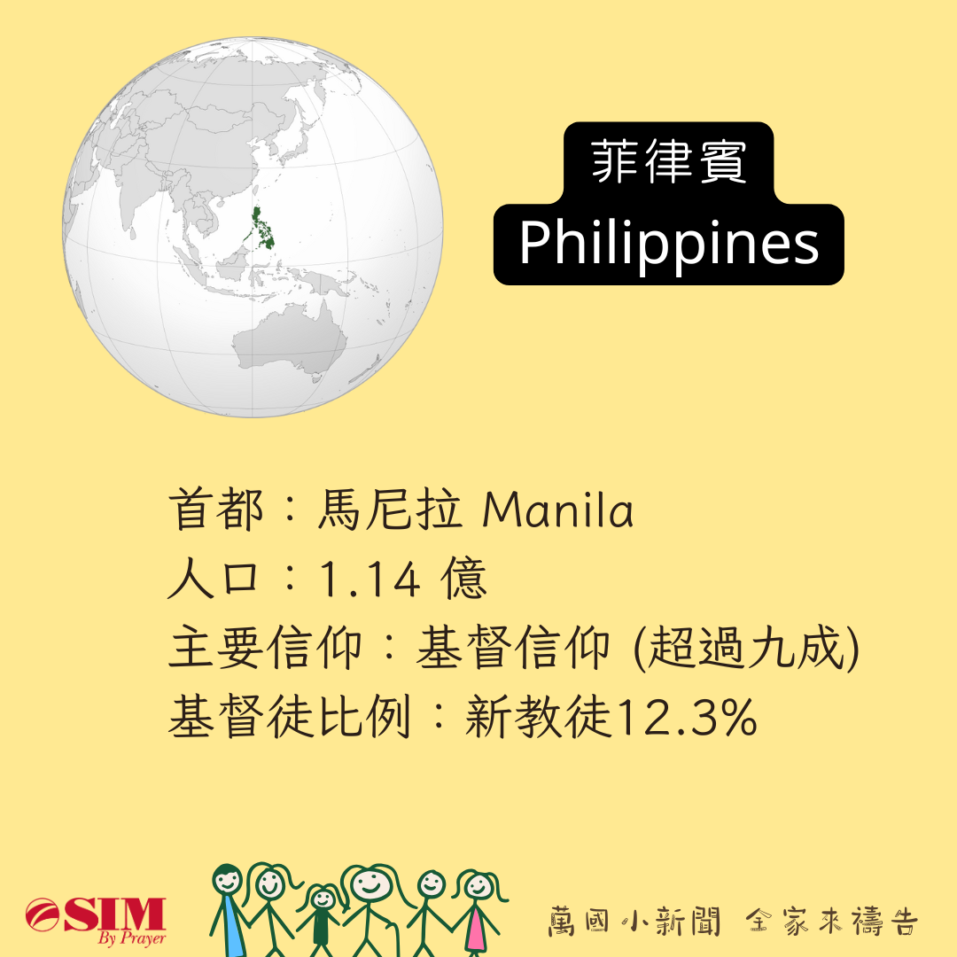 萬國小新聞 圖片 2