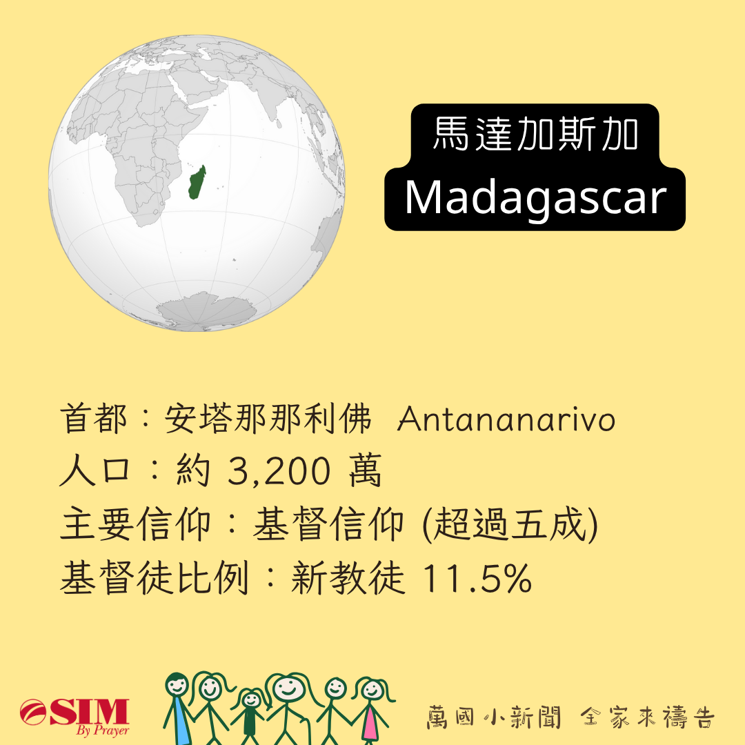 萬國小新聞 圖片 2