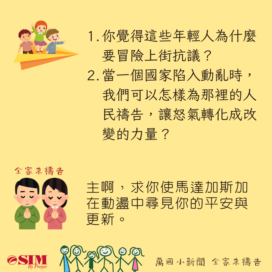 萬國小新聞 圖片 3