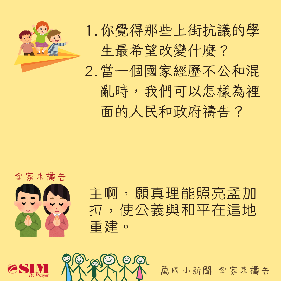 萬國小新聞 圖片 3