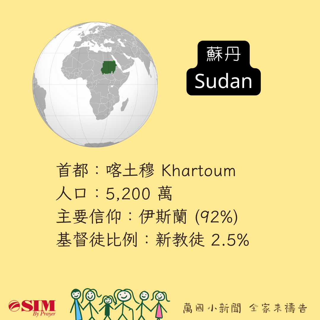 萬國小新聞 圖片 2