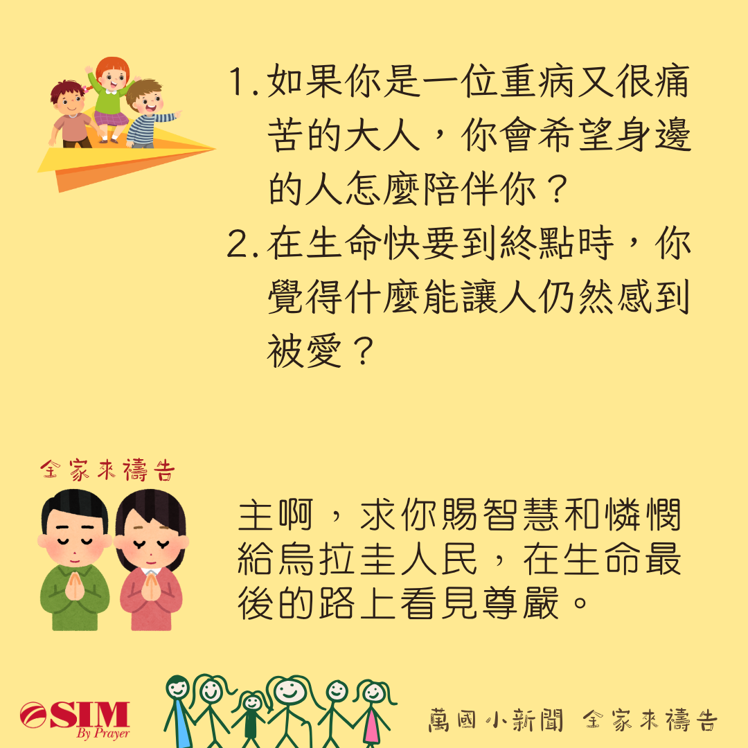 萬國小新聞 圖片 3
