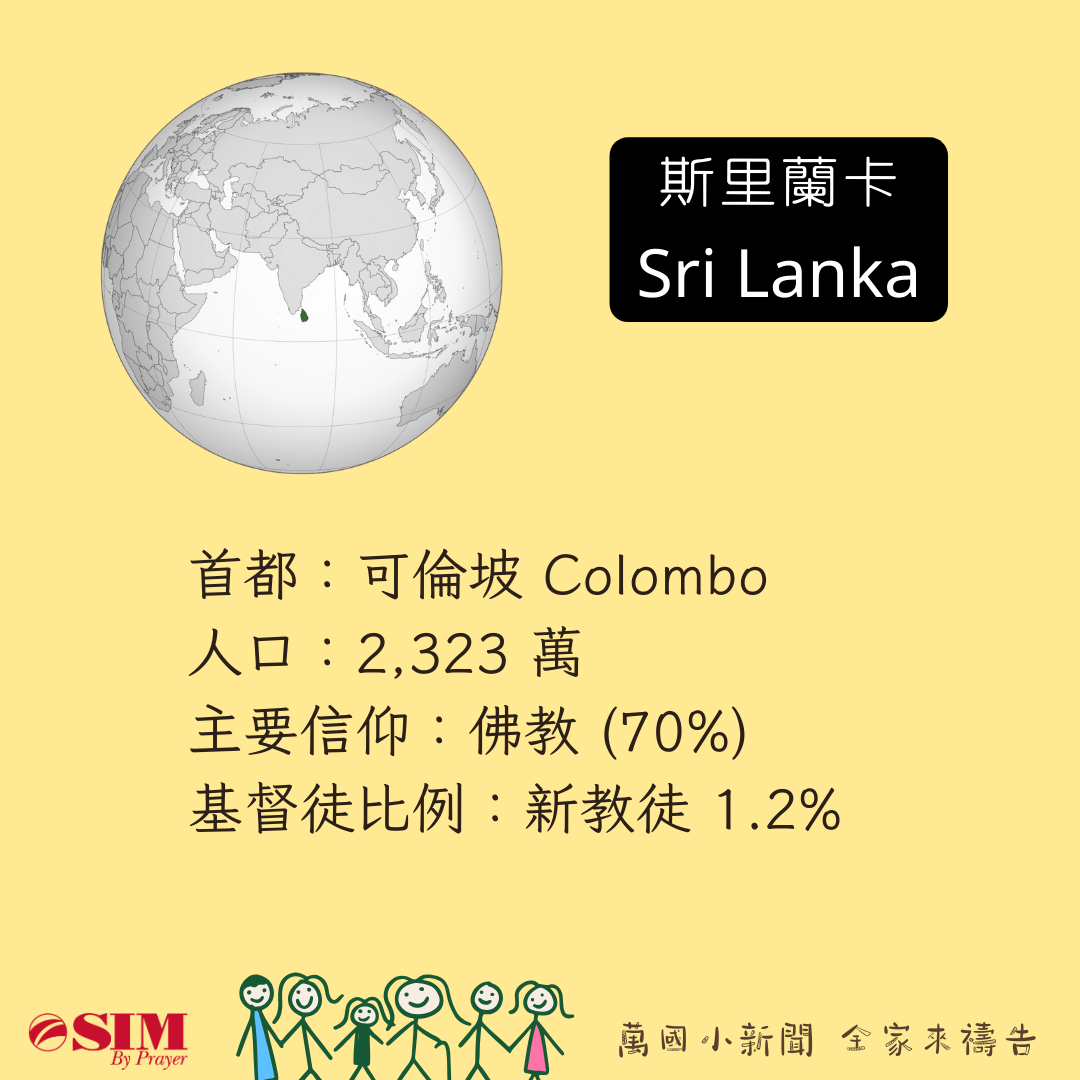 萬國小新聞 圖片 2
