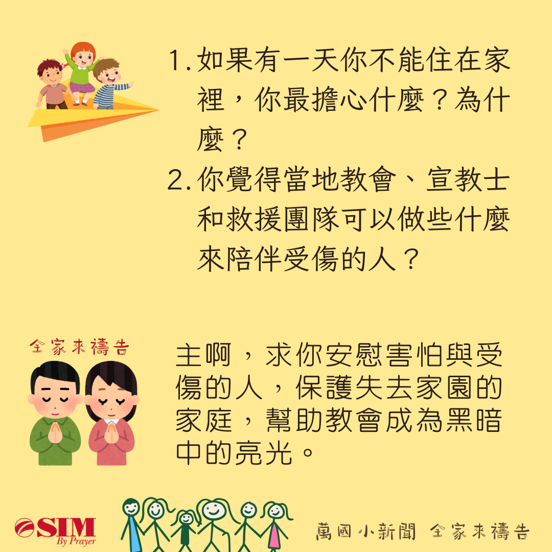 萬國小新聞 圖片 3