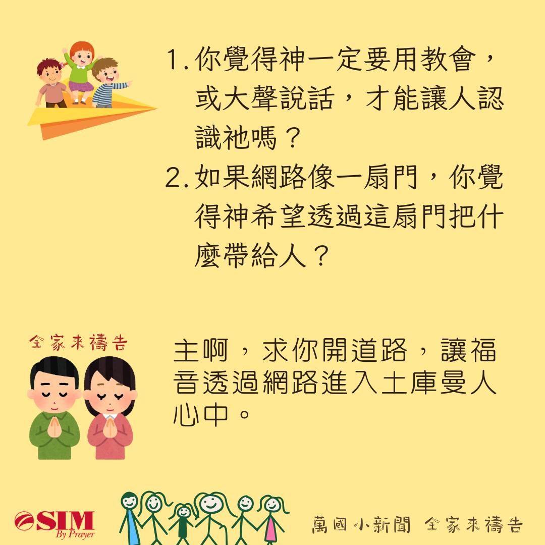 萬國小新聞 圖片 3