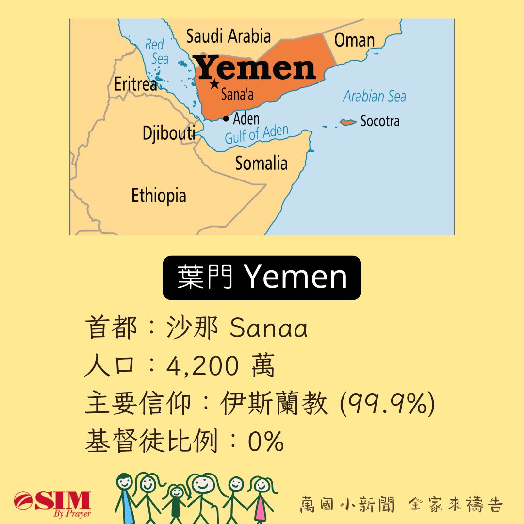 萬國小新聞 圖片 2