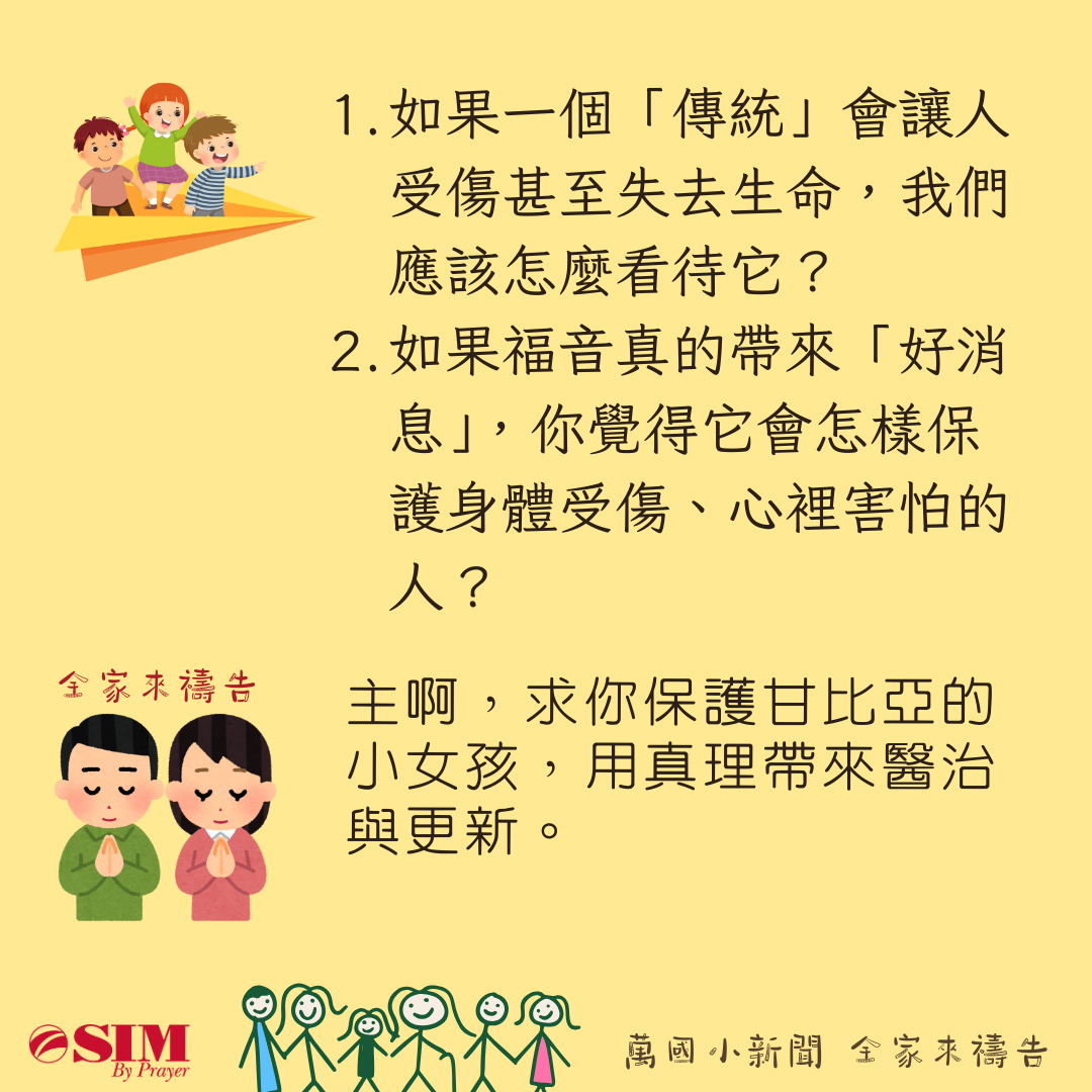 萬國小新聞 圖片 3