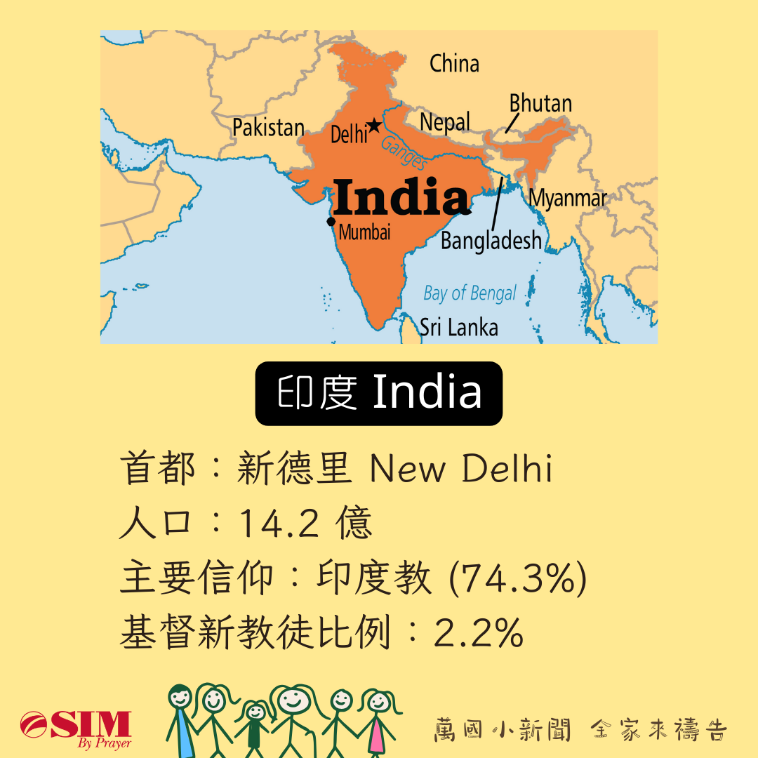 萬國小新聞 圖片 2