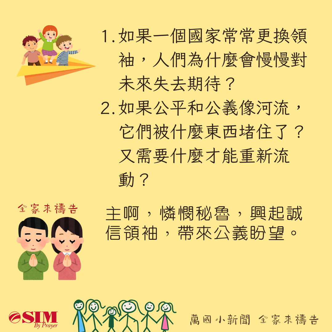 萬國小新聞 圖片 3