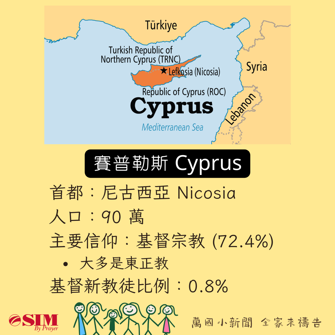 萬國小新聞 圖片 2