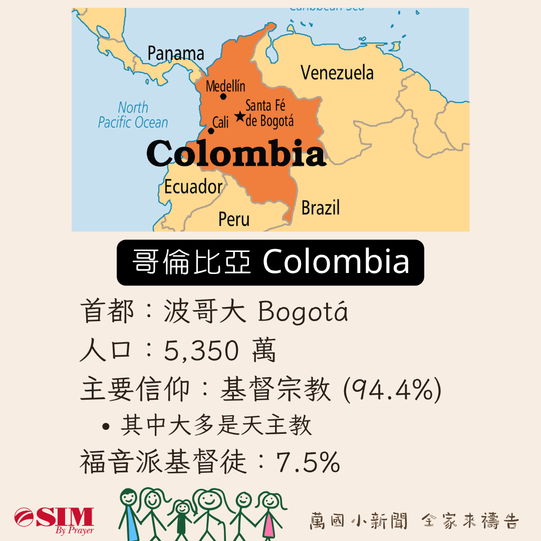 萬國小新聞 圖片 2