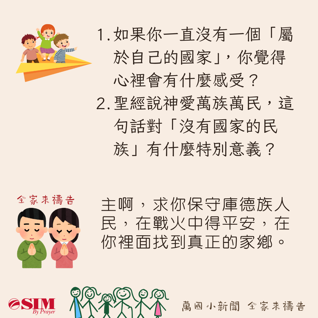 萬國小新聞 圖片 3