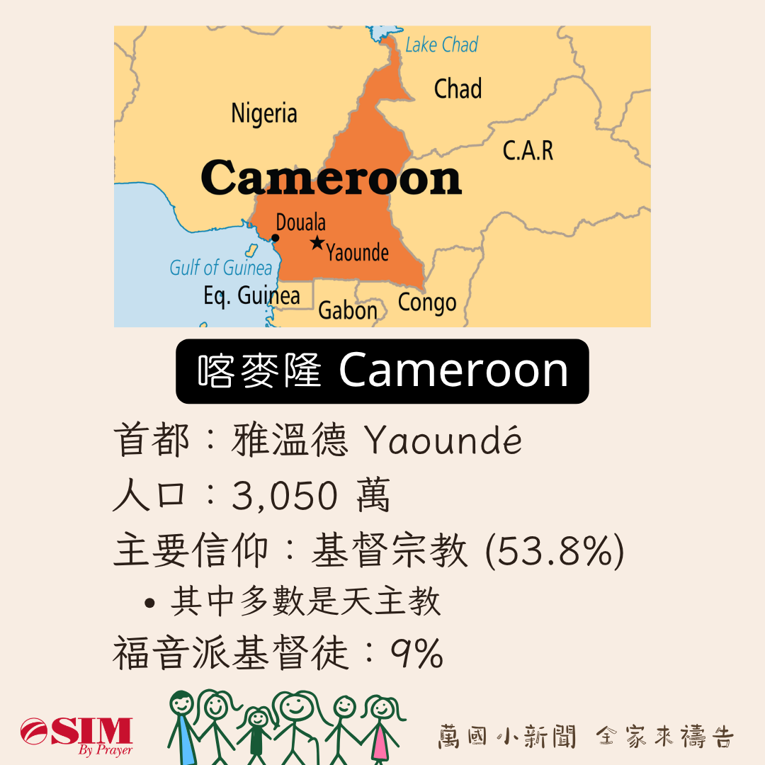 萬國小新聞 圖片 2