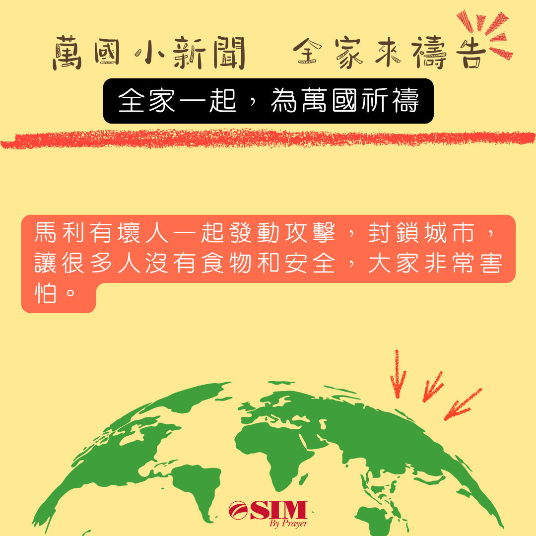 馬利