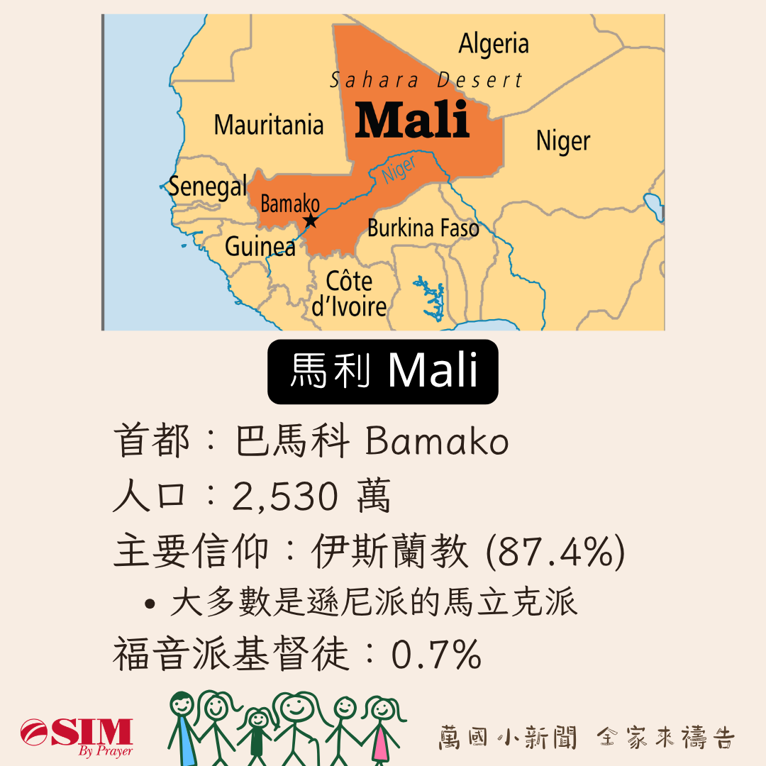 萬國小新聞 圖片 2