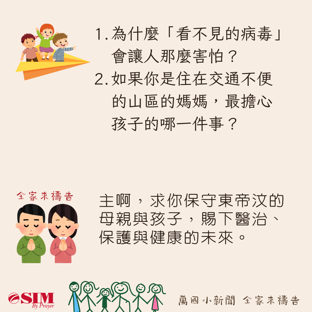 萬國小新聞 圖片 3