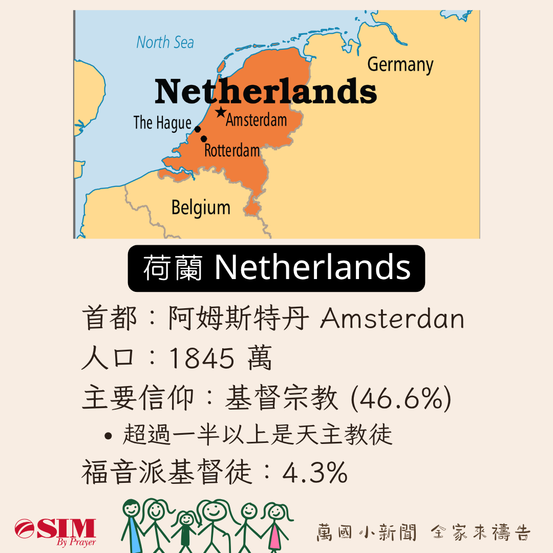 萬國小新聞 圖片 2