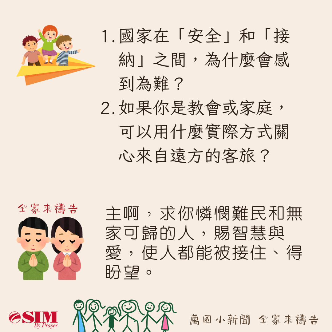 萬國小新聞 圖片 3